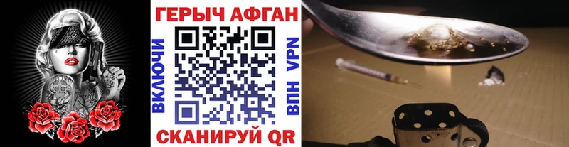 Купить где  Новосибирск  ГЕРОИН гречка 