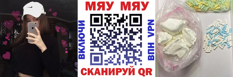 Мефедрон кристаллы  Купить где  Новосибирск 